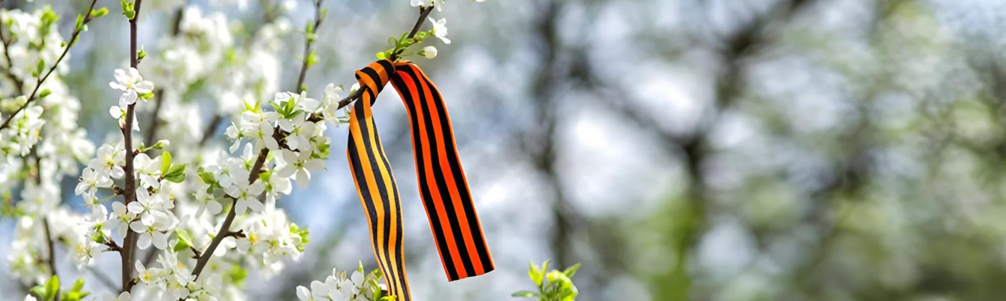 Режим работы магазина в майские праздники 2024 Режим работы магазина в майские праздники 2024